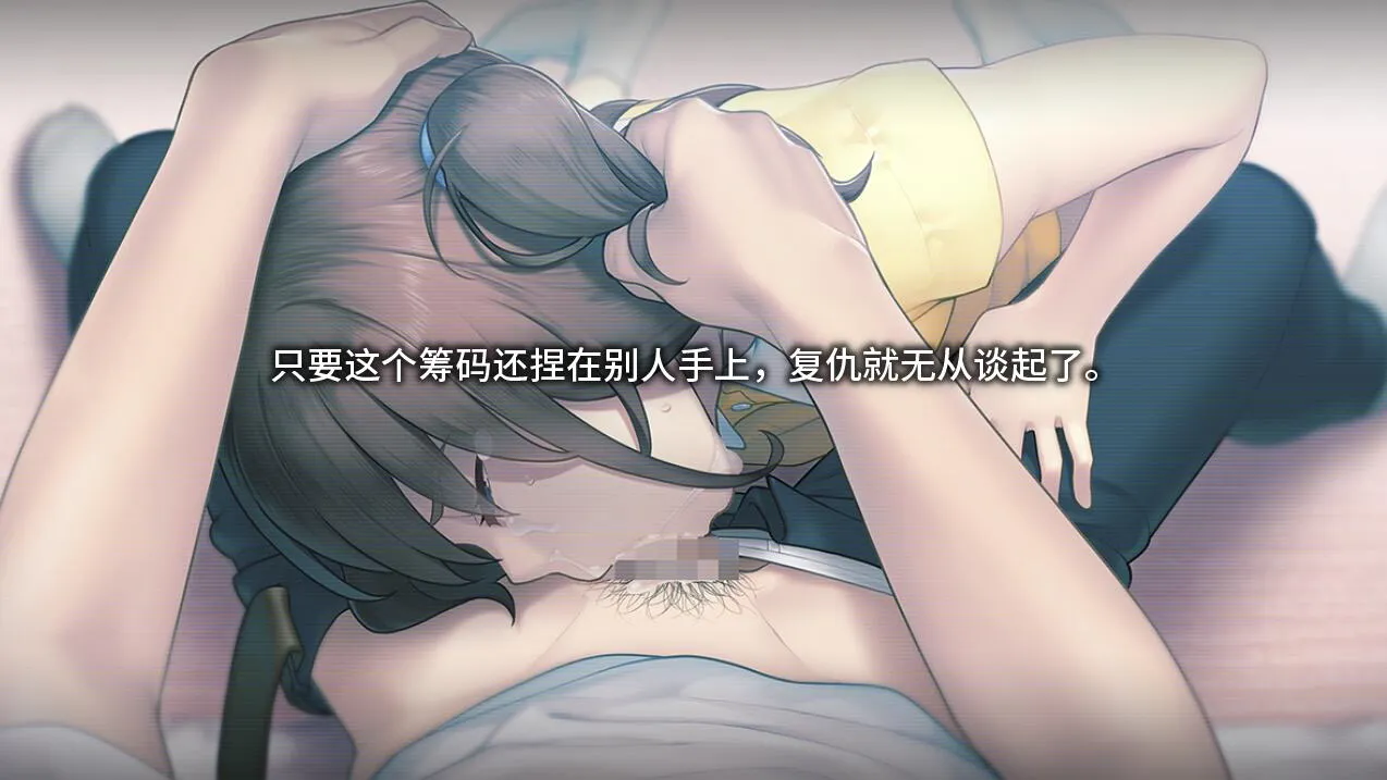 【日系ADV/官中/黑暗】丑小鸭与文字祸/みにくいモジカの子 Steam官方中文步兵版【2.91G】-第18张图片-萌站