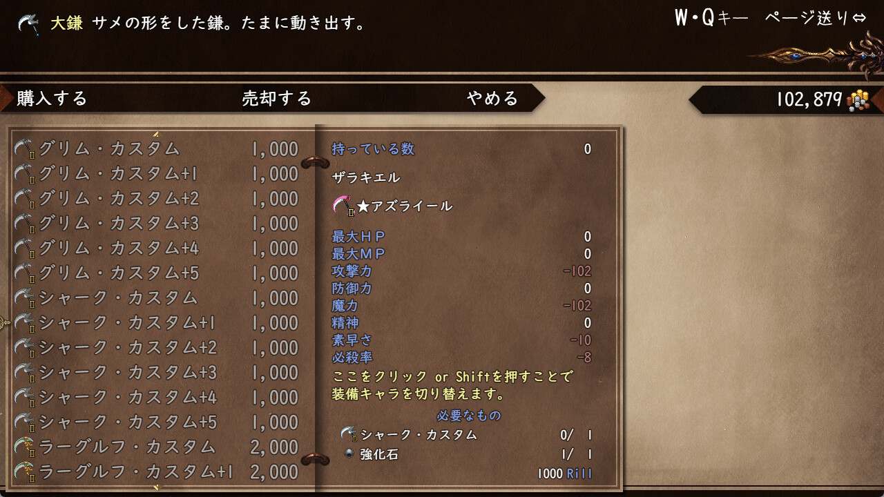 [RPG官中无码]最强☆天使 沙利叶！-第2张图片-萌站