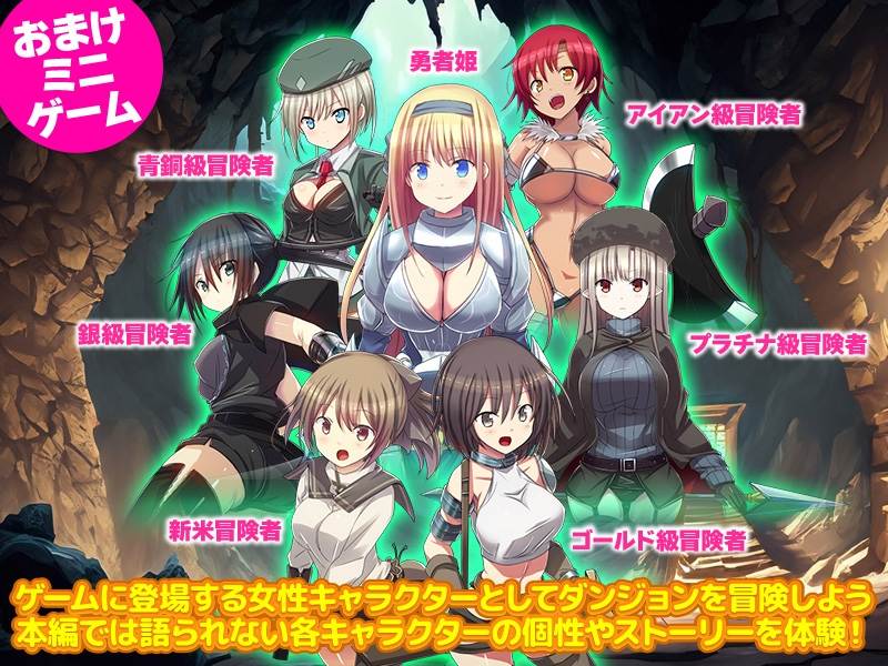 [汉化RPG][幻想转生羞辱异种奸] 转生成迷宫之主 专猎女性至绝境 [950M]-第5张图片-萌站