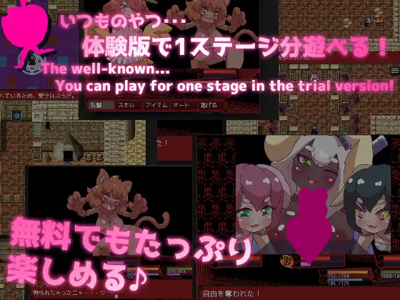 [汉化RPG萝莉人外娘幻想动态] 肉欲幻想附作弊密码[1.7G]-第2张图片-萌站