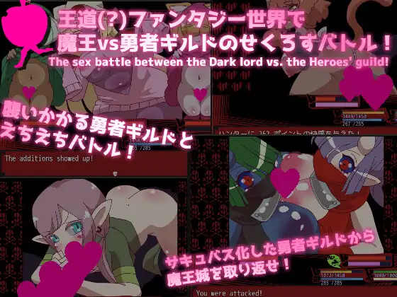 [汉化RPG萝莉人外娘幻想动态] 肉欲幻想附作弊密码[1.7G]-第4张图片-萌站