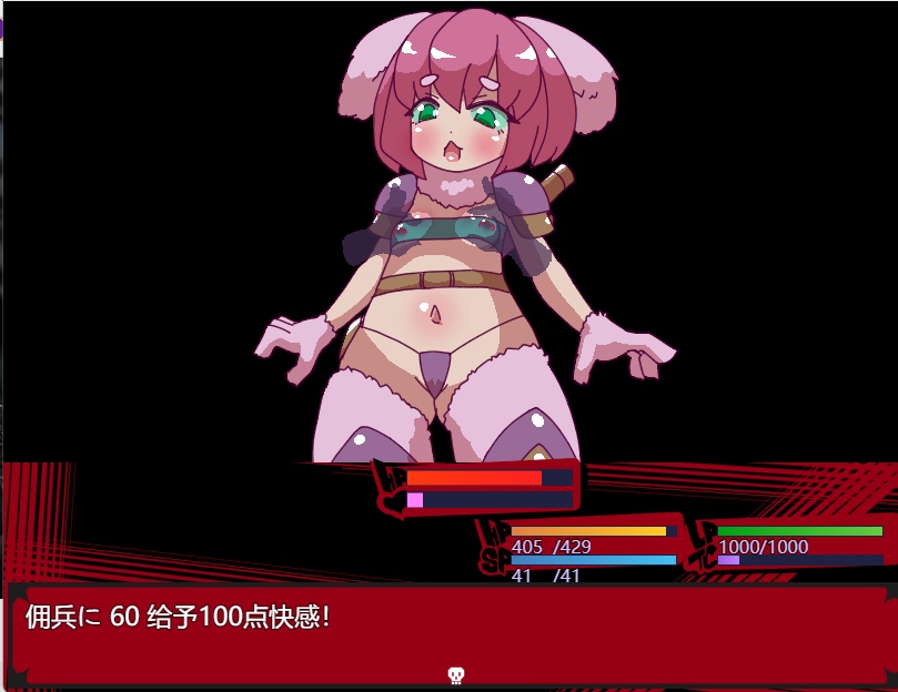 [汉化RPG萝莉人外娘幻想动态] 肉欲幻想附作弊密码[1.7G]-第7张图片-萌站