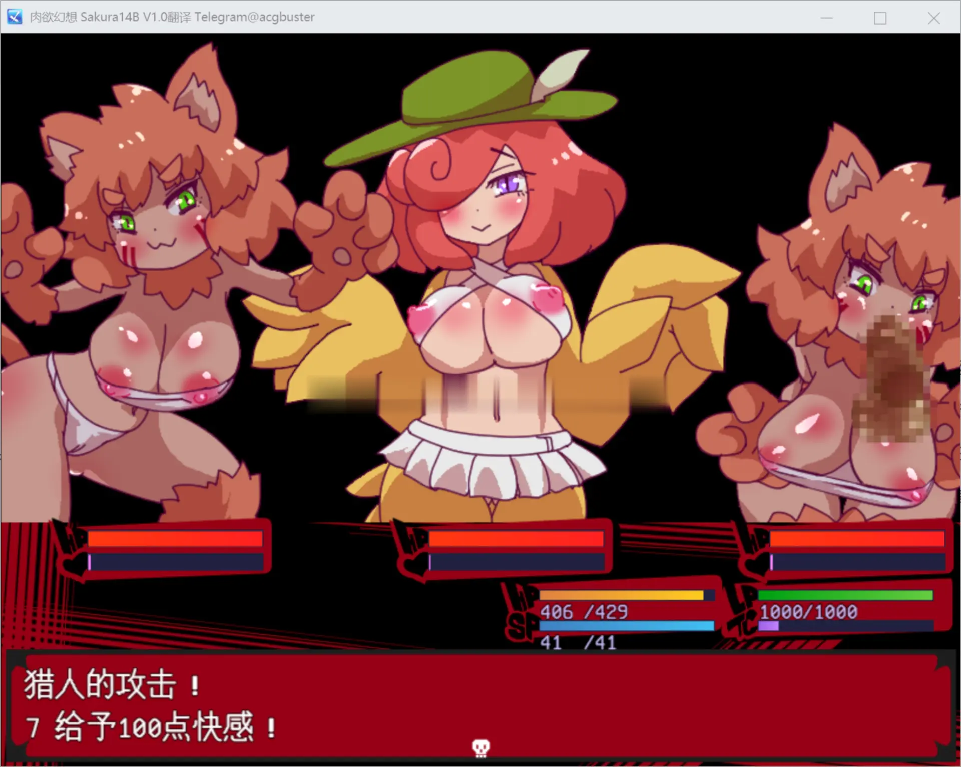 [汉化RPG萝莉人外娘幻想动态] 肉欲幻想附作弊密码[1.7G]-第8张图片-萌站