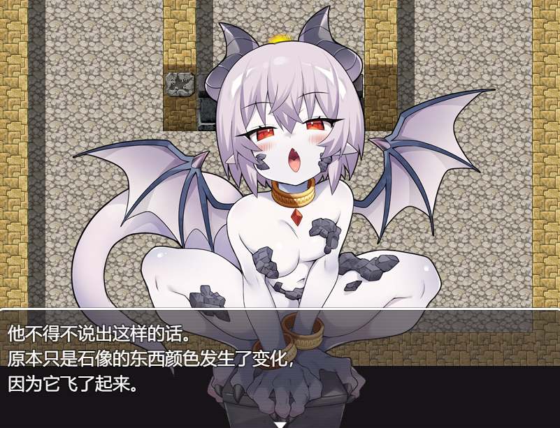 [汉化RPG魔物娘] TS魔物娘地区+全CG[1.1G]-第4张图片-萌站