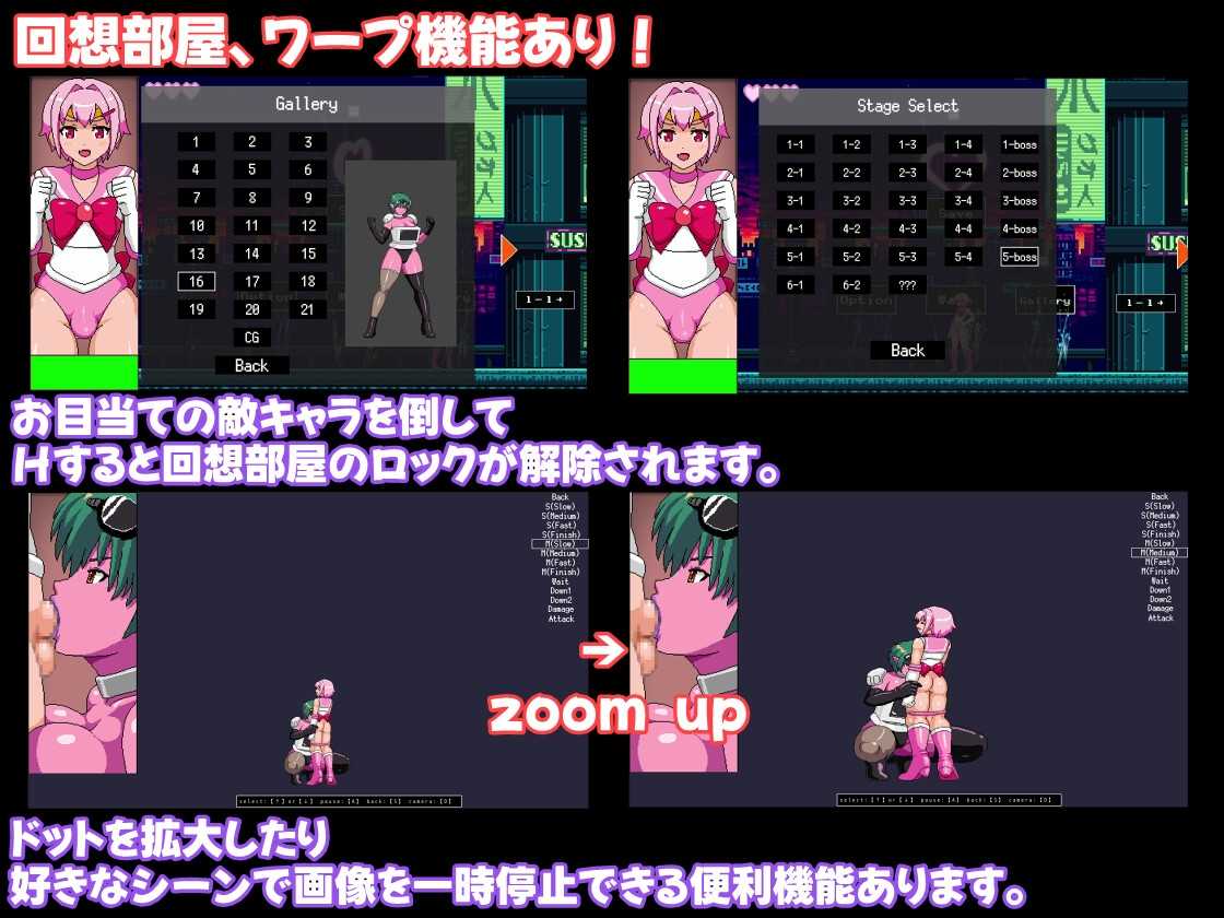 [汉化横版ACT战斗像素开大车逆奸动态] [78]女怪人VS女装战士君2[1G]-第8张图片-萌站