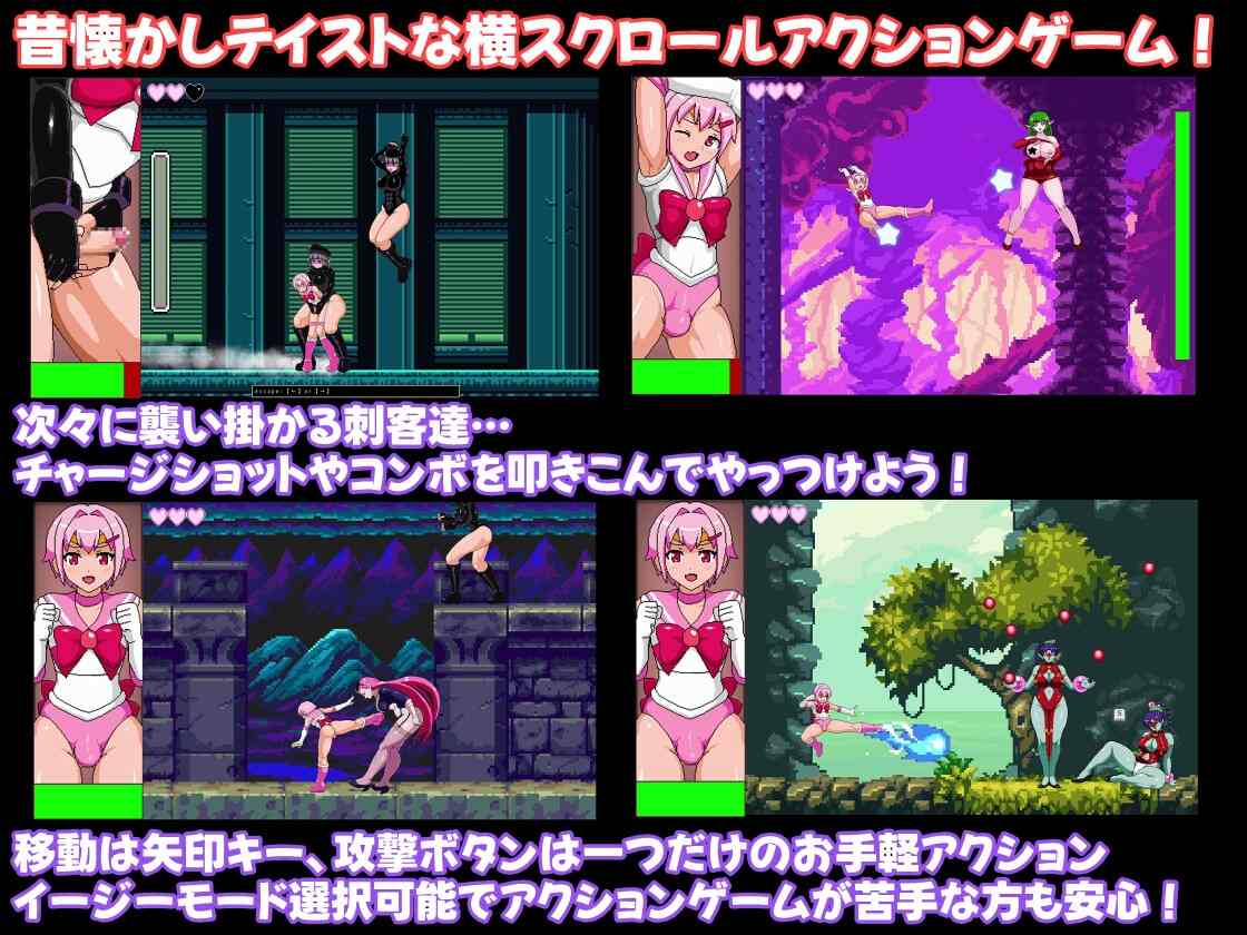 [汉化横版ACT战斗像素开大车逆奸动态] [78]女怪人VS女装战士君2[1G]-第10张图片-萌站