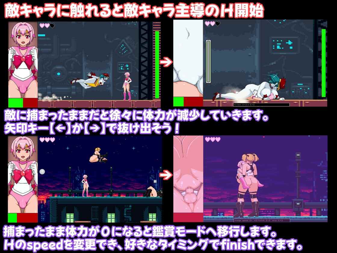 [汉化横版ACT战斗像素开大车逆奸动态] [78]女怪人VS女装战士君2[1G]-第11张图片-萌站
