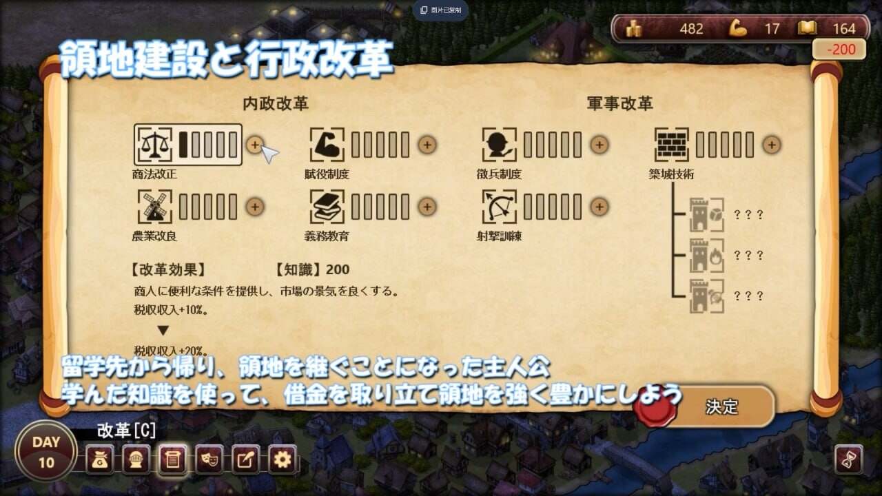 新官中[战略SLG/后宫/强X] 大人的童话剧场 ~讨债子爵~ 大人の童話劇場~借金取り子爵~ STEAM官方中文版+全回想 [1.30G]-第4张图片-萌站