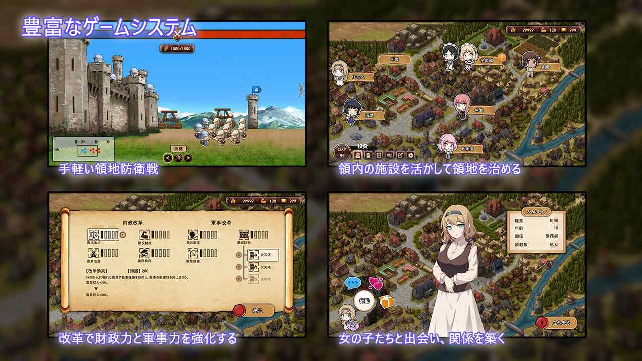 新官中[战略SLG/后宫/强X] 大人的童话剧场 ~讨债子爵~ 大人の童話劇場~借金取り子爵~ STEAM官方中文版+全回想 [1.30G]-第5张图片-萌站