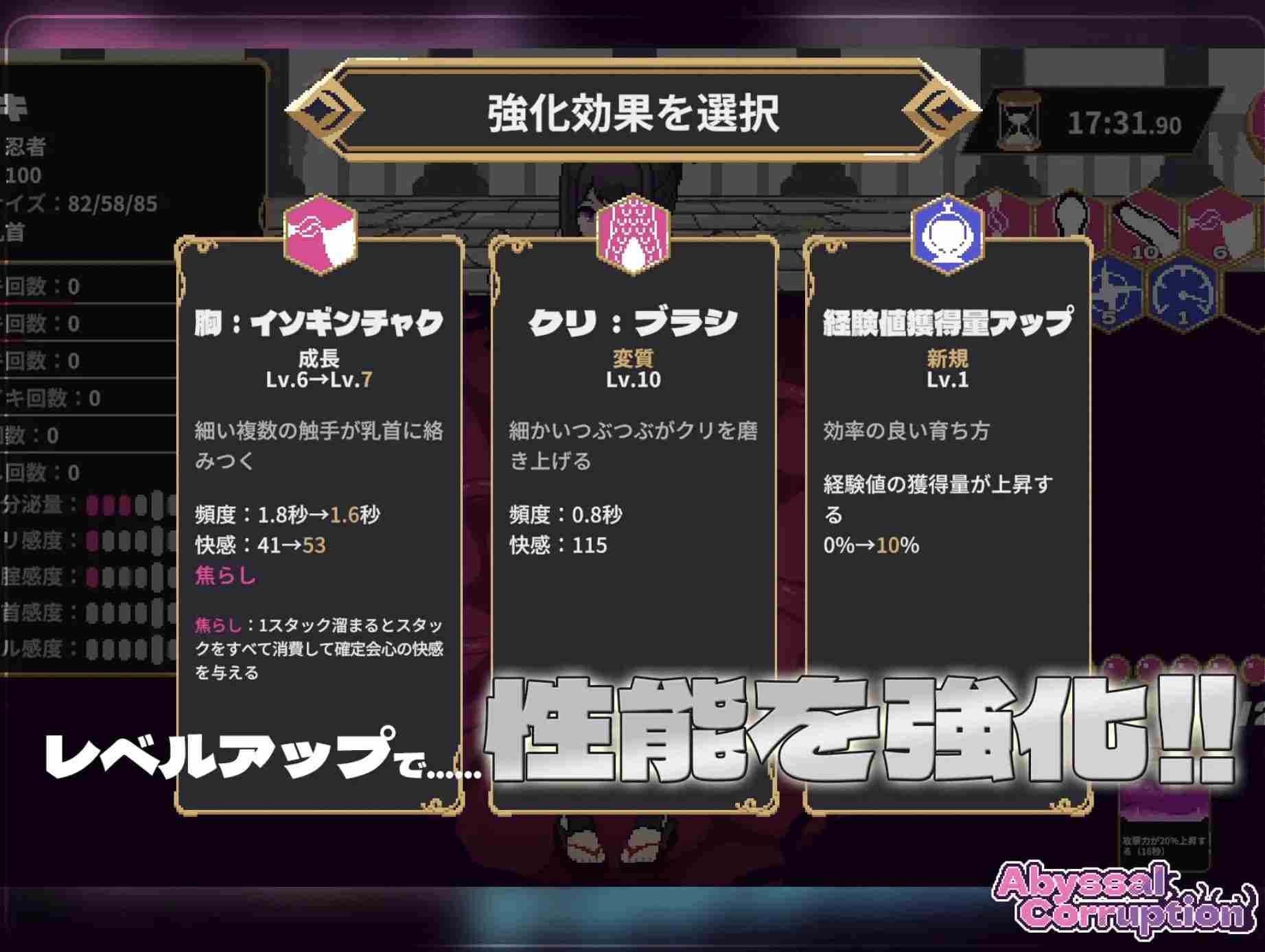 【日式SLG/机翻/全动态】深渊腐化/Abyssal Corruption Ver.1.11a 挂载机翻版【150M/更新】-第5张图片-萌站 【日式SLG/机翻/全动态】深渊腐化/Abyssal Corruption Ver.1.11a 挂载机翻版【150M/更新】-第5张图片-萌站