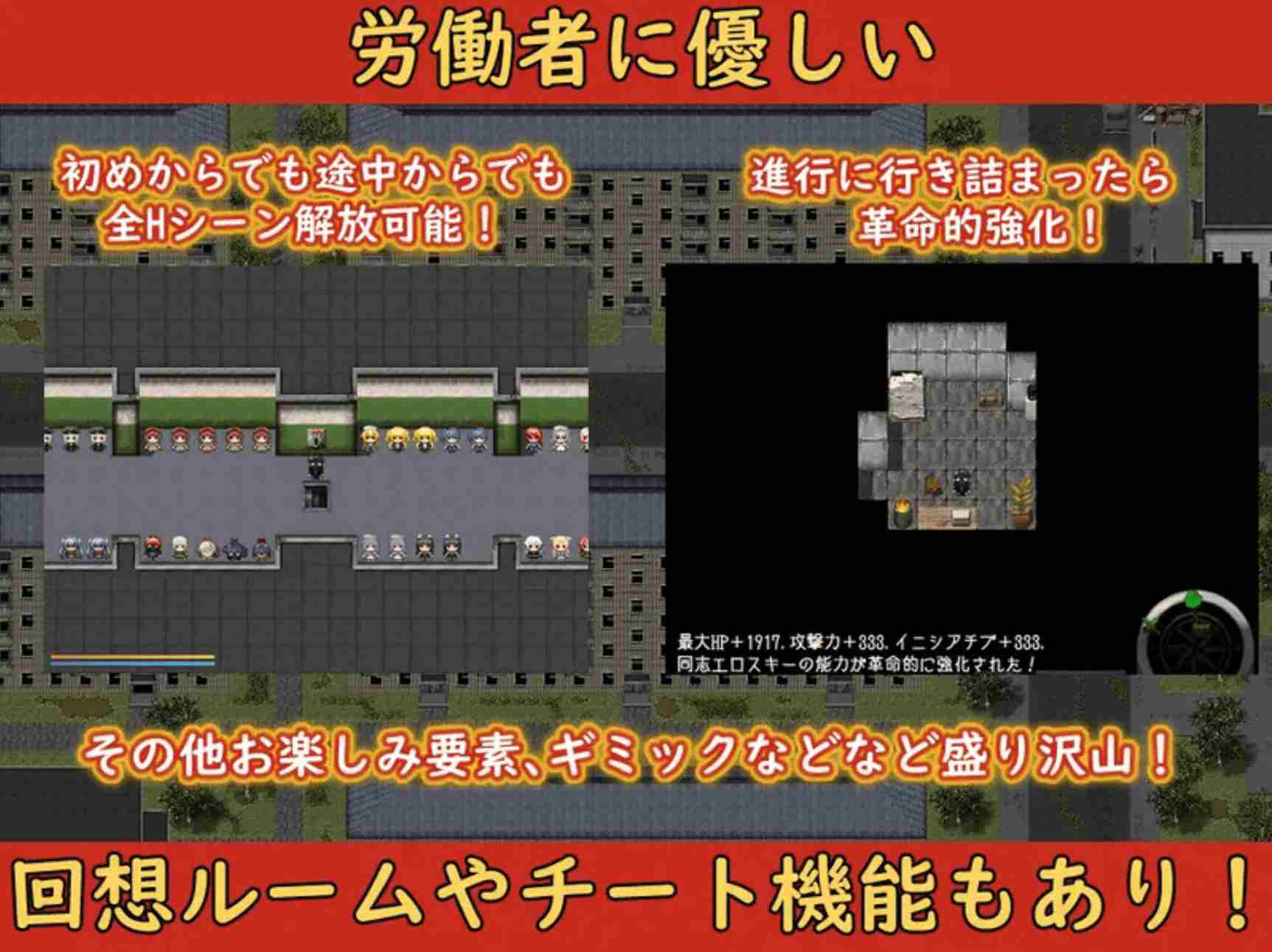 【日式RPG/AI汉化/动态CG】末日侵袭：NPC征服者/崩坏NPC姦 / 崩壊NPC姦 Ver0.912 AI汉化版【1.8G/新作/CV】-第2张图片-萌站