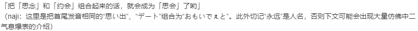 【ADV/汉化/PC】我只注视着你/僕はキミだけを見つめる -I gaze at only you--第4张图片-萌站