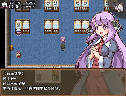 奋斗吧！播种牧场v1.1.0 官方中文步兵版 (V00280)  -第4张图片-萌站