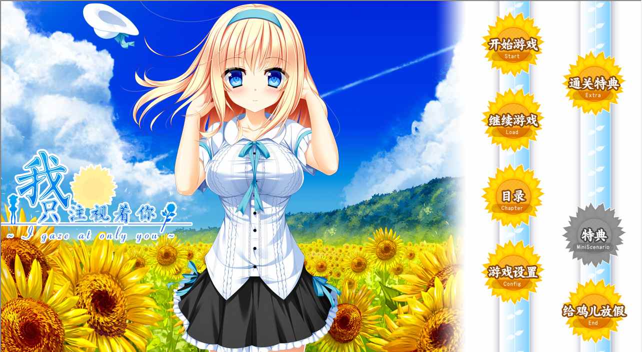 【ADV/汉化/PC/合集】インレ社合集-第5张图片-萌站