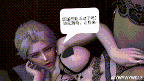 [3D动画/VAM] YWYWYW013：茉莉与梦 第一章-玉骨冰肌影香纱 爆肏中出性感情趣黑丝骚妇 [中字]-第5张图片-萌站