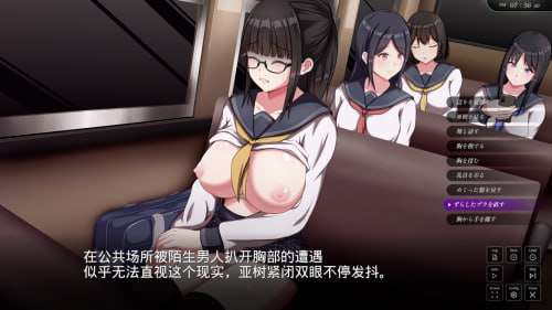 【日系SLG/猥亵/PC】背德的冲动/背徳の衝動 官方中文版【1G】-第2张图片-萌站