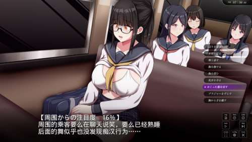 【日系SLG/猥亵/PC】背德的冲动/背徳の衝動 官方中文版【1G】-第4张图片-萌站