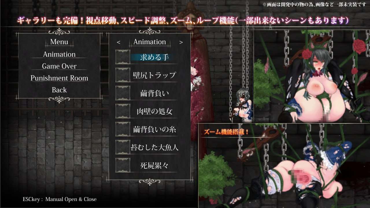 【PC神作/ACT/动态/异种奸/凌辱】魔女复仇之夜v1.07【共2.3GB】【精翻汉化】-第8张图片-萌站 【PC神作/ACT/动态/异种奸/凌辱】魔女复仇之夜v1.07【共2.3GB】【精翻汉化】-第8张图片-萌站