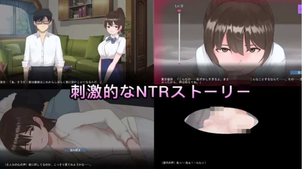 [SLG/机翻/PC] NTR 弟弟的女友 NTR 弟の彼女-第2张图片-萌站