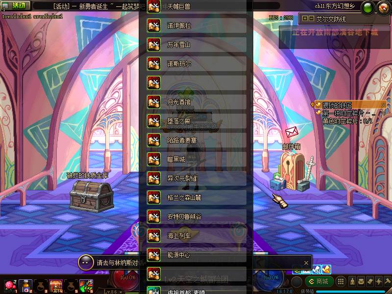 【大作/横版/RPG/单机/离线/破解/官中/无限/资源】DNF单机版90女鬼新幻想乡稀强者之路智慧引导【26G】【序号433】-第2张图片-萌站