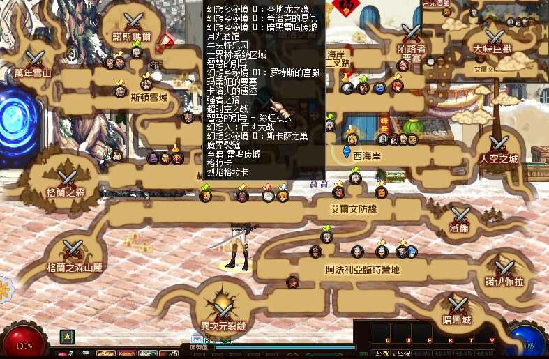 【大作/横版/RPG/单机/离线/破解/官中/无限/资源】DNF单机版90女鬼新幻想乡稀强者之路智慧引导【26G】【序号433】-第21张图片-萌站