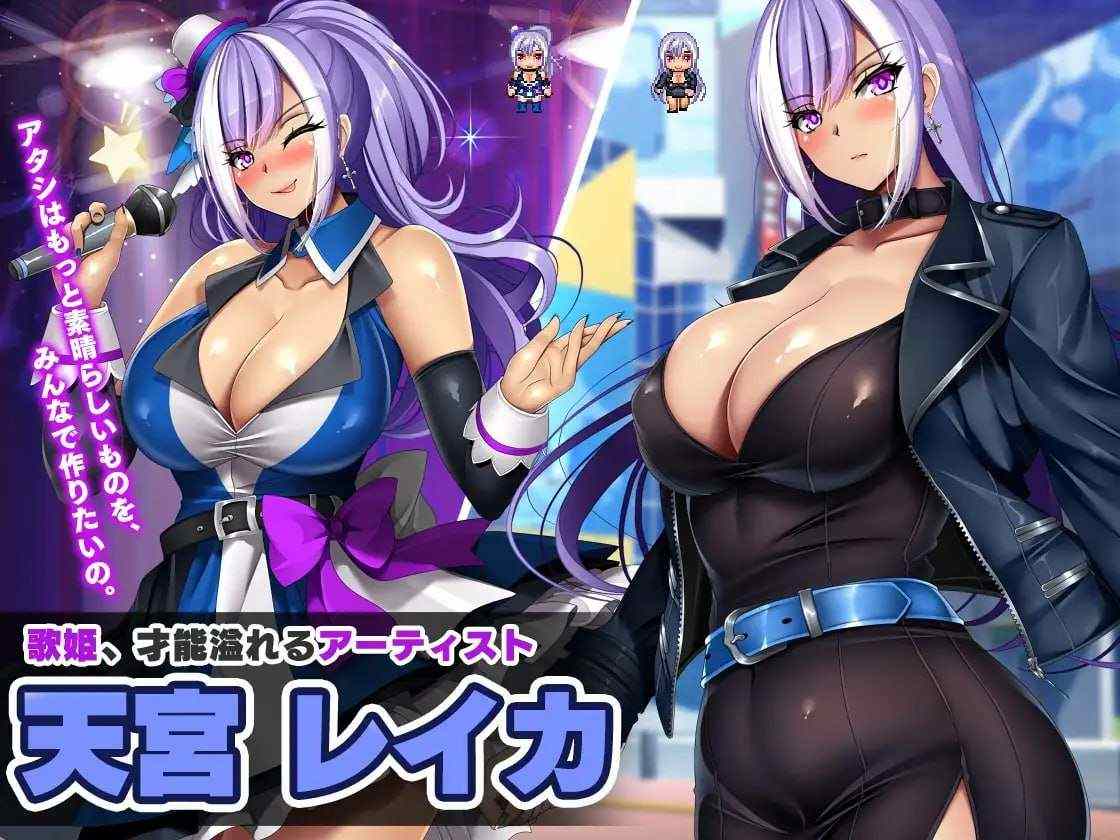 [爆款动态偶像神作][恶堕][偶像][群P]欠债偶像ネトラレ借金アイドル～僕がプロデューサーになって事務所を立て直す話【1G】 -第3张图片-萌站
