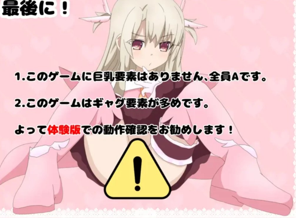 【日式SLG/汉化/PC+安卓】好想被伊莉雅打败！Ver1.17 叶酱内嵌