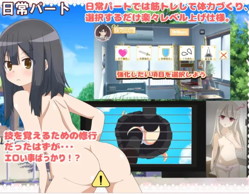 【日式SLG/汉化/PC+安卓】好想被伊莉雅打败！Ver1.17 叶酱内嵌-第2张图片-萌站