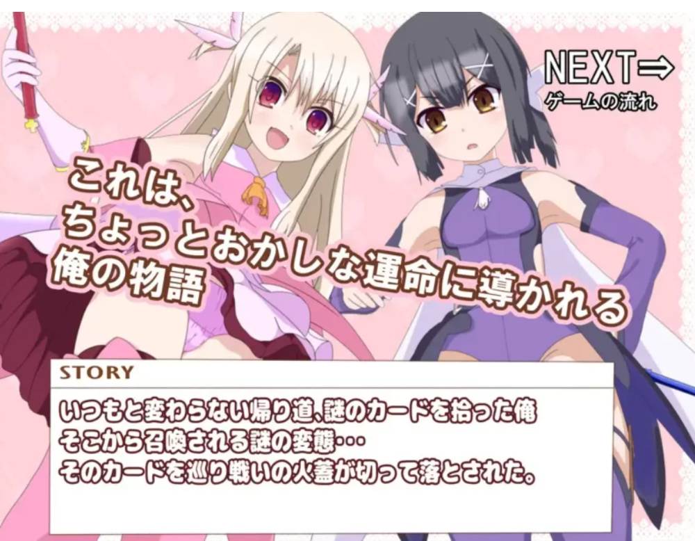 【日式SLG/汉化/PC+安卓】好想被伊莉雅打败！Ver1.17 叶酱内嵌-第3张图片-萌站