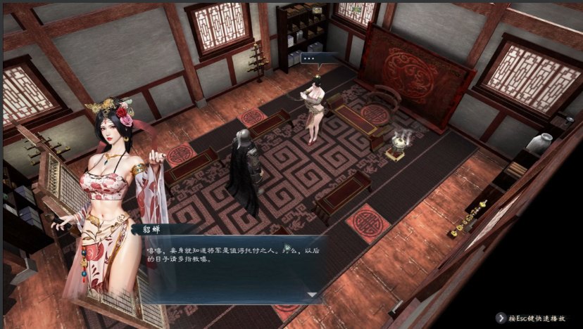 【RPG/中文/3D】英雄立志传:三国志Legend of Heroes Three Kingdoms v0.58.84 官方中文【6.7G新作】【序号435】-第7张图片-萌站 【RPG/中文/3D】英雄立志传:三国志Legend of Heroes Three Kingdoms v0.58.84 官方中文【6.7G新作】【序号435】-第7张图片-萌站
