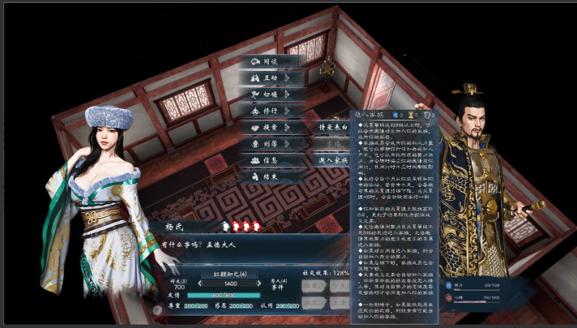 【RPG/中文/3D】英雄立志传:三国志Legend of Heroes Three Kingdoms v0.58.84 官方中文【6.7G新作】【序号435】-第9张图片-萌站 【RPG/中文/3D】英雄立志传:三国志Legend of Heroes Three Kingdoms v0.58.84 官方中文【6.7G新作】【序号435】-第9张图片-萌站