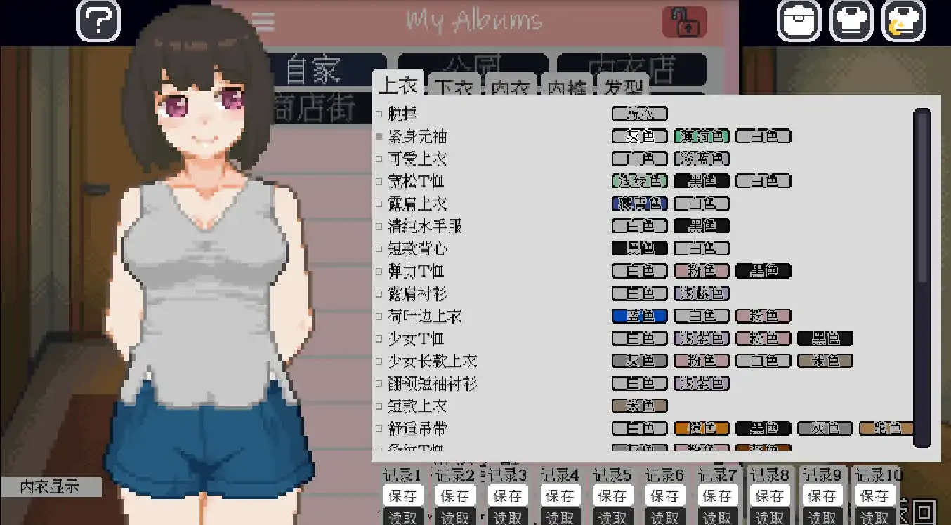 [SLG/汉化] TS娘：与基友同居的夏天 TS娘とただれた夏休み-V1.37 DL中文版电脑 [200M]