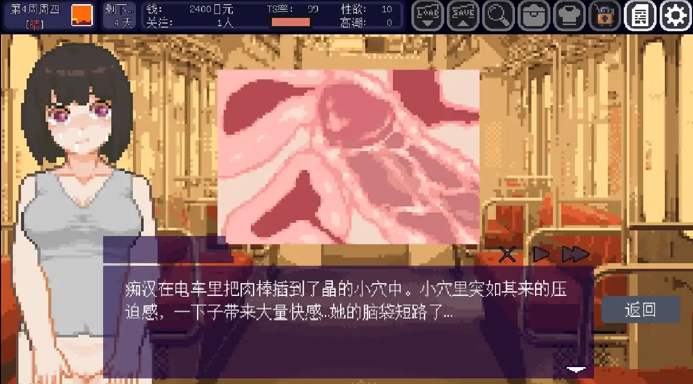  [SLG/汉化] TS娘：与基友同居的夏天 TS娘とただれた夏休み-V1.37 DL中文版电脑 [200M]-第3张图片-萌站