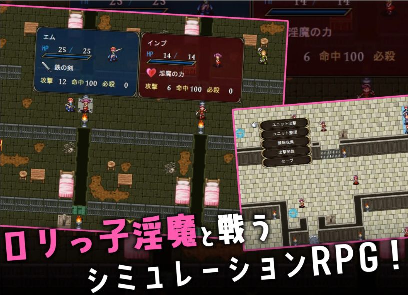 【战棋/SRPG/AI汉化】抖M镇魂歌~脸骑XP超级M男爆射淫魔之城 AI汉化版【670M新作】注:点击与工具一同启动,或者运行game.exe可以正常游玩。【序号437】-第2张图片-萌站 【战棋/SRPG/AI汉化】抖M镇魂歌~脸骑XP超级M男爆射淫魔之城 AI汉化版【670M新作】注:点击与工具一同启动,或者运行game.exe可以正常游玩。【序号437】-第2张图片-萌站