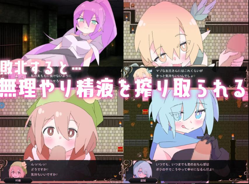 【战棋/SRPG/AI汉化】抖M镇魂歌~脸骑XP超级M男爆射淫魔之城 AI汉化版【670M新作】注:点击与工具一同启动,或者运行game.exe可以正常游玩。【序号437】-第4张图片-萌站 【战棋/SRPG/AI汉化】抖M镇魂歌~脸骑XP超级M男爆射淫魔之城 AI汉化版【670M新作】注:点击与工具一同启动,或者运行game.exe可以正常游玩。【序号437】-第4张图片-萌站