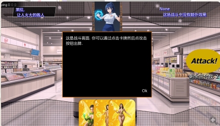 【SLG/汉化/2D/步兵】强奸王~Rape King v0.0.2 KUMA精翻汉化步兵版 【600M新作】【序号438】-第4张图片-萌站 【SLG/汉化/2D/步兵】强奸王~Rape King v0.0.2 KUMA精翻汉化步兵版 【600M新作】【序号438】-第4张图片-萌站