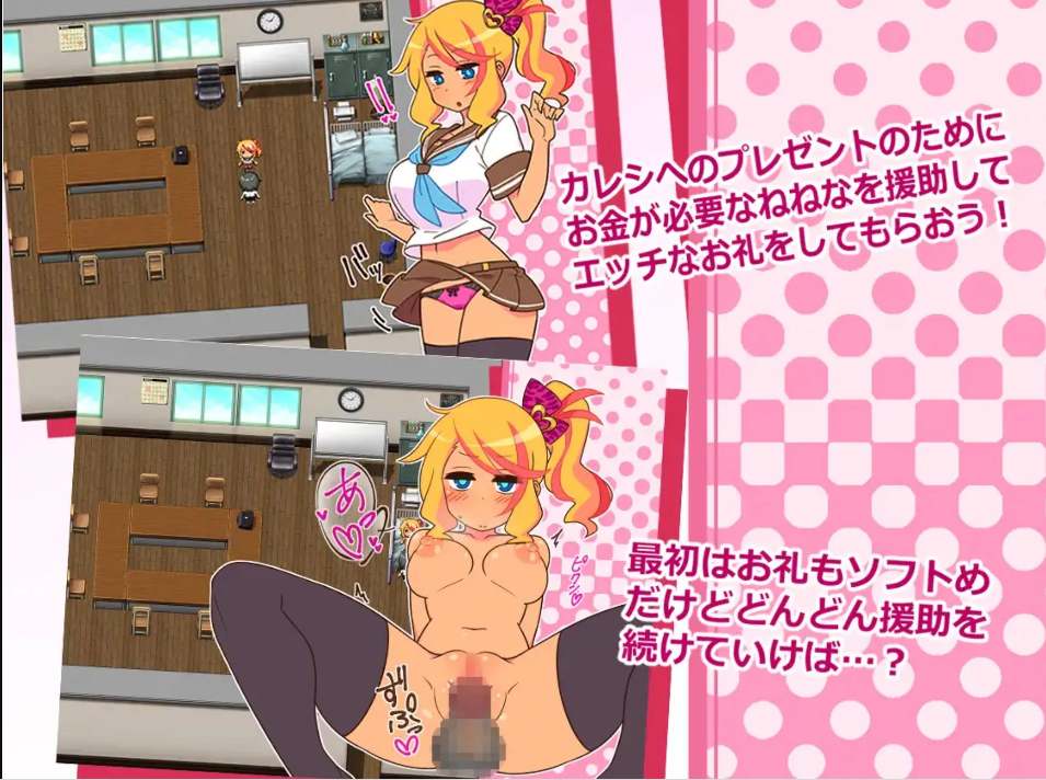 【日式/SLG/汉化/PC/安卓】出租情人!安可!えんこーどあんこーる!ver1.26+DLC 汉化版【900M新汉化】【序号440】-第4张图片-萌站 【日式/SLG/汉化/PC/安卓】出租情人!安可!えんこーどあんこーる!ver1.26+DLC 汉化版【900M新汉化】【序号440】-第4张图片-萌站