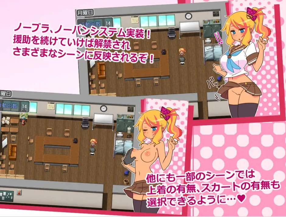 【日式/SLG/汉化/PC/安卓】出租情人!安可!えんこーどあんこーる!ver1.26+DLC 汉化版【900M新汉化】【序号440】-第5张图片-萌站 【日式/SLG/汉化/PC/安卓】出租情人!安可!えんこーどあんこーる!ver1.26+DLC 汉化版【900M新汉化】【序号440】-第5张图片-萌站