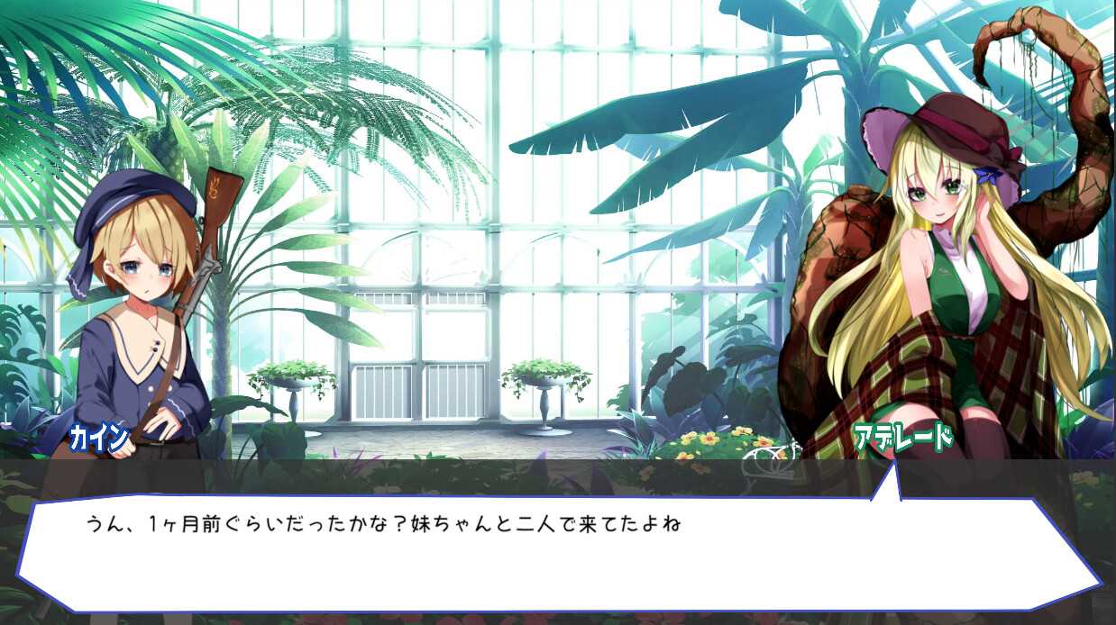 [萝莉人外娘逆奸射击] 色诱梦魔之枪2官中步兵无码全CG[1.1G]
