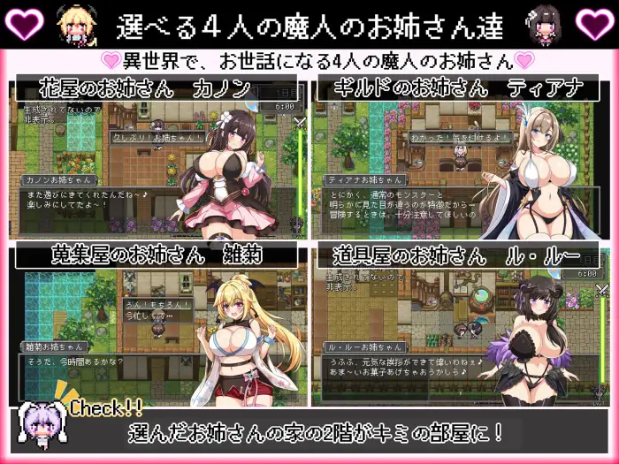 [魔物娘RPG后宫开大车动态有CV]我的异世界暑假+全CG存档[1.76G]-第2张图片-萌站