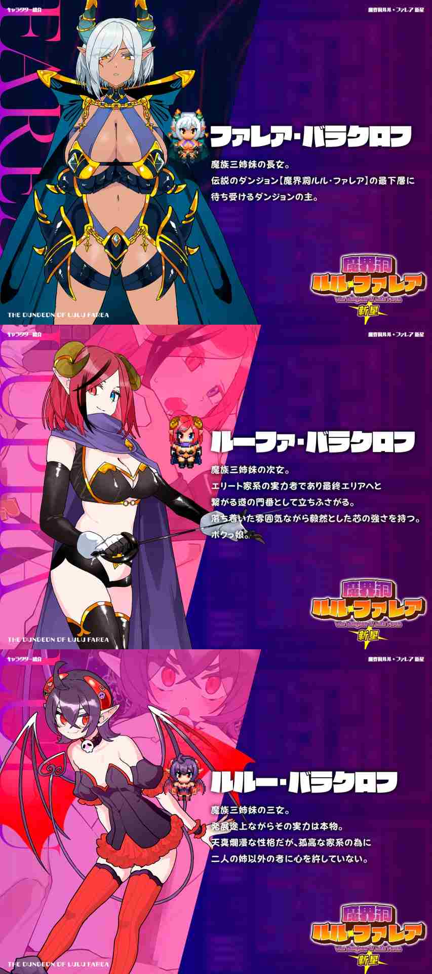 [魔物娘RPG调教后宫] 魔界洞穴露露・法蕾娅-新星- 全CG[1.13G]-第4张图片-萌站
