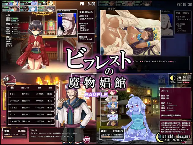 【SLG生肉无码】魔物娘俱乐部【2.4G】-第2张图片-萌站 【SLG生肉无码】魔物娘俱乐部【2.4G】-第2张图片-萌站