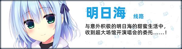 【大型/ADV/中文】常轨脱离Creative凸 STEAM官方中文步兵版 【11.9G全CV新作】【序号447】-第4张图片-萌站