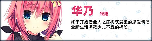【大型/ADV/中文】常轨脱离Creative凸 STEAM官方中文步兵版 【11.9G全CV新作】【序号447】-第6张图片-萌站