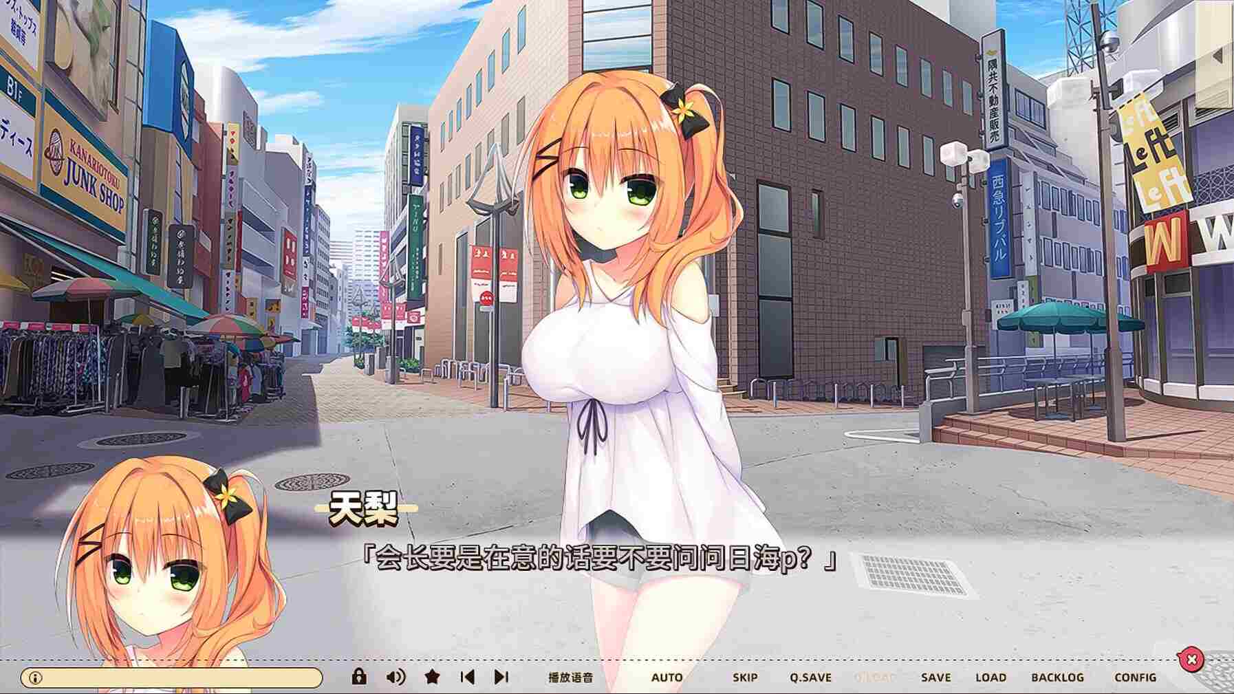 【大型/ADV/中文】常轨脱离Creative凸 STEAM官方中文步兵版 【11.9G全CV新作】【序号447】-第20张图片-萌站