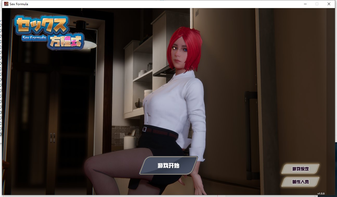 【SLG/大作/官中/动态】性爱方程式 セックス方程式 Ver1.5.0 官方中文无修版【15.5G】【序号460】-第23张图片-萌站 【SLG/大作/官中/动态】性爱方程式 セックス方程式 Ver1.5.0 官方中文无修版【15.5G】【序号460】-第23张图片-萌站