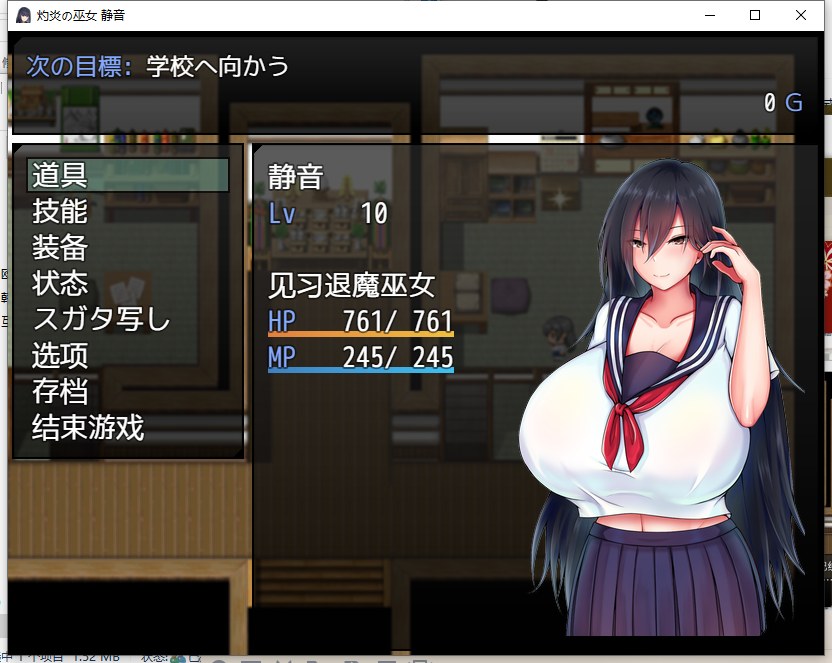 【日式/RPG/中文】灼炎的巫女静音~母女用欧派来净化的故事 官方中文硬盘版【900M】【序号470】-第3张图片-萌站 【日式/RPG/中文】灼炎的巫女静音~母女用欧派来净化的故事 官方中文硬盘版【900M】【序号470】-第3张图片-萌站