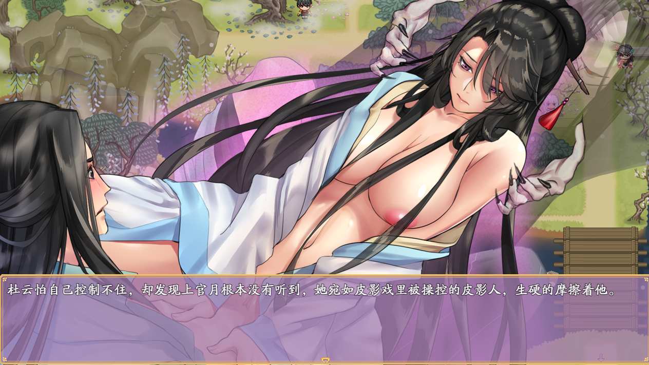 【仙侠/RPG/中文/步兵】绯月仙行录绯色修仙录 V0.628 官方中文步兵版【3.2G】【序号472】-第12张图片-萌站 【仙侠/RPG/中文/步兵】绯月仙行录绯色修仙录 V0.628 官方中文步兵版【3.2G】【序号472】-第12张图片-萌站