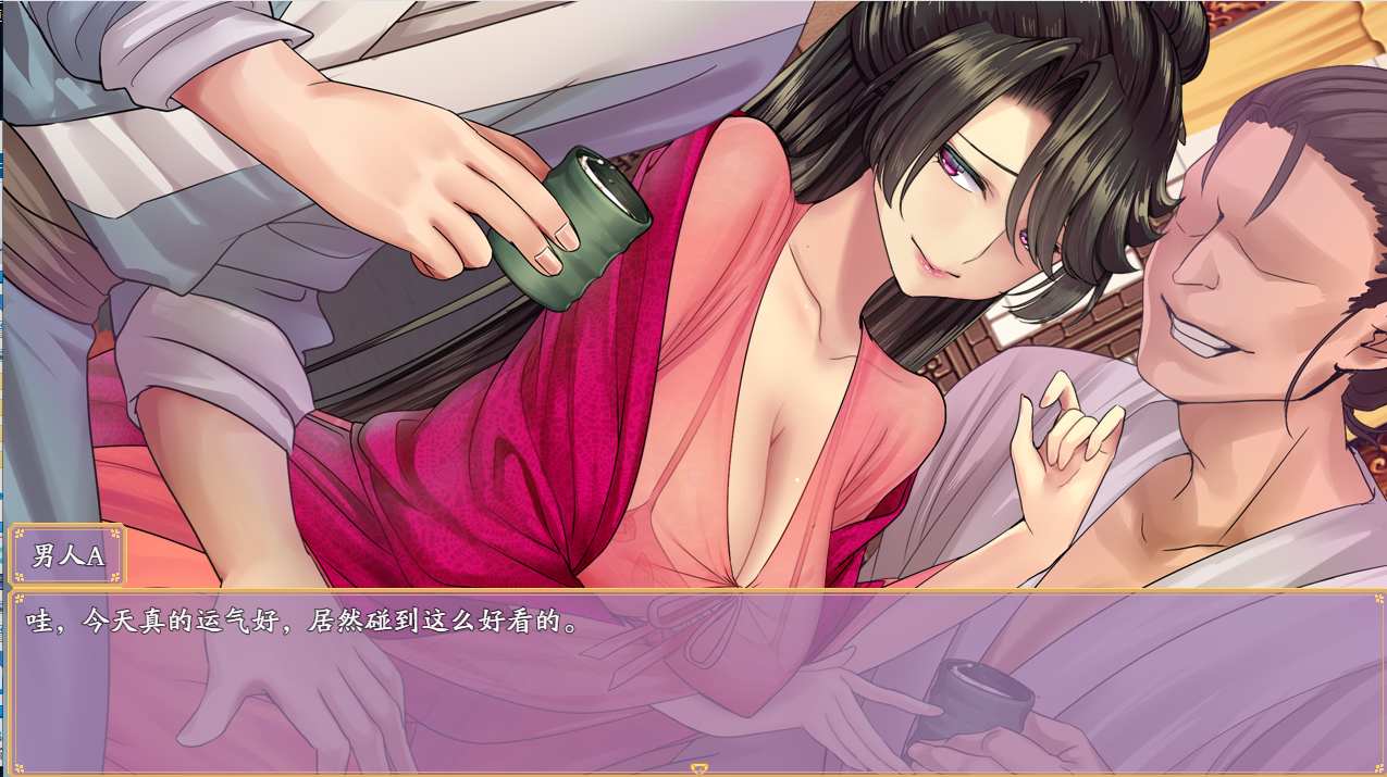 【仙侠/RPG/中文/步兵】绯月仙行录绯色修仙录 V0.628 官方中文步兵版【3.2G】【序号472】-第19张图片-萌站 【仙侠/RPG/中文/步兵】绯月仙行录绯色修仙录 V0.628 官方中文步兵版【3.2G】【序号472】-第19张图片-萌站