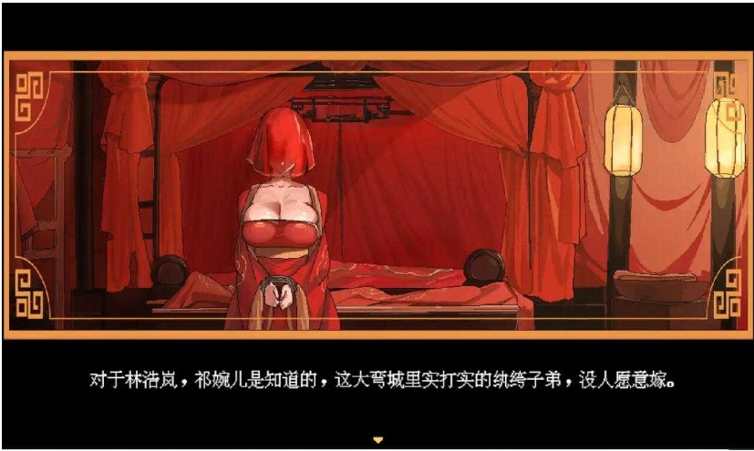 【古风/RPG/中文/像素/步兵】合欢宗女修传 V0.170 官方中文硬盘版[绯月仙行录作者新作]【300M】【序号473】
